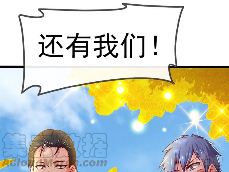 氪金大佬 - 一亿虚拟币 - 第141张图