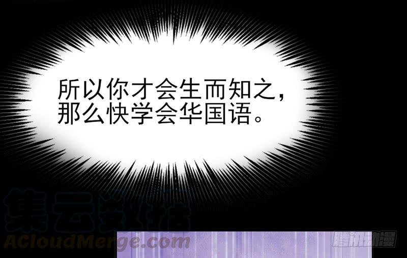 氪金大佬 - 一亿虚拟币 - 第101张图