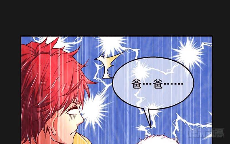 氪金大佬 - 一亿虚拟币 - 第108张图