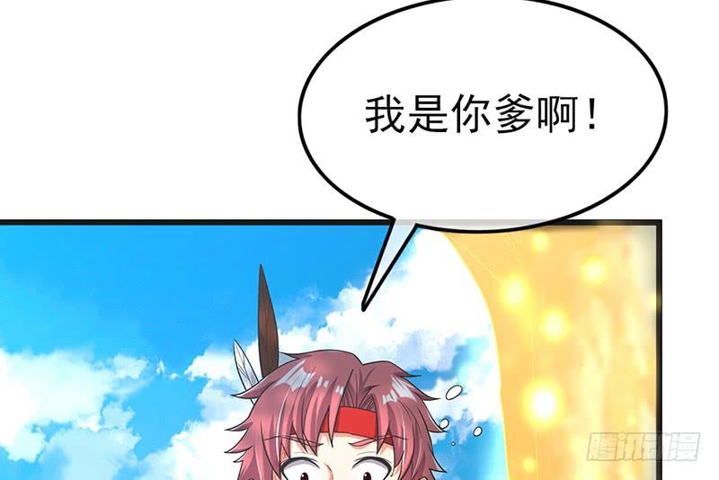 氪金大佬 - 一亿虚拟币 - 第85张图