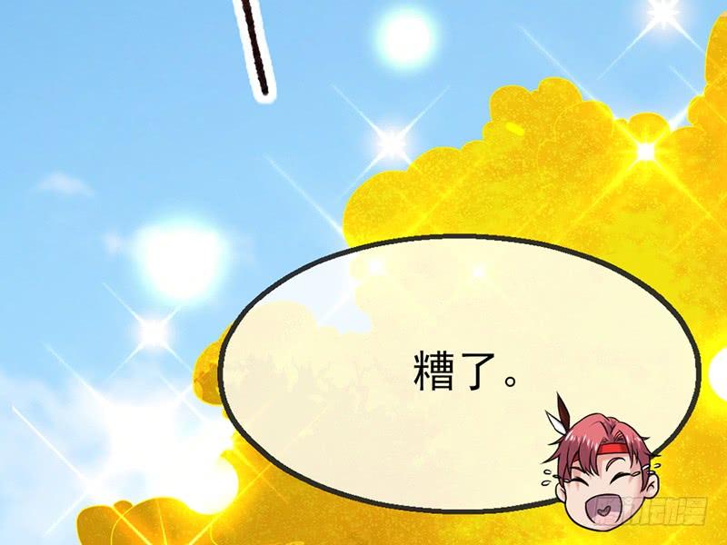 氪金大佬 - 一亿虚拟币 - 第145张图