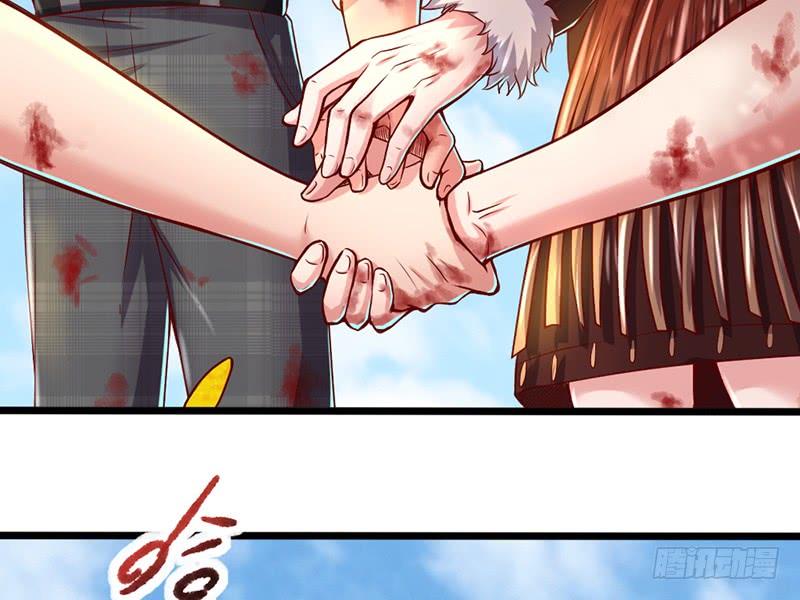 氪金大佬 - 一亿虚拟币 - 第143张图