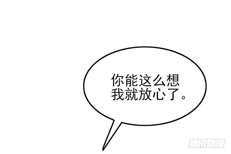 氪金大佬 - 一亿虚拟币 - 第127张图