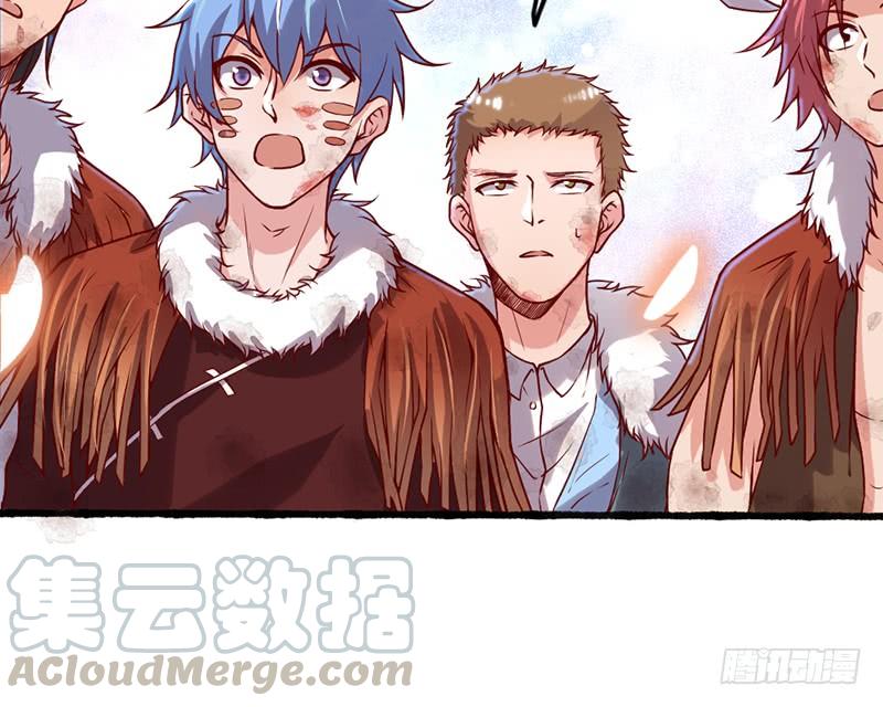 氪金大佬 - 一亿虚拟币 - 第61张图