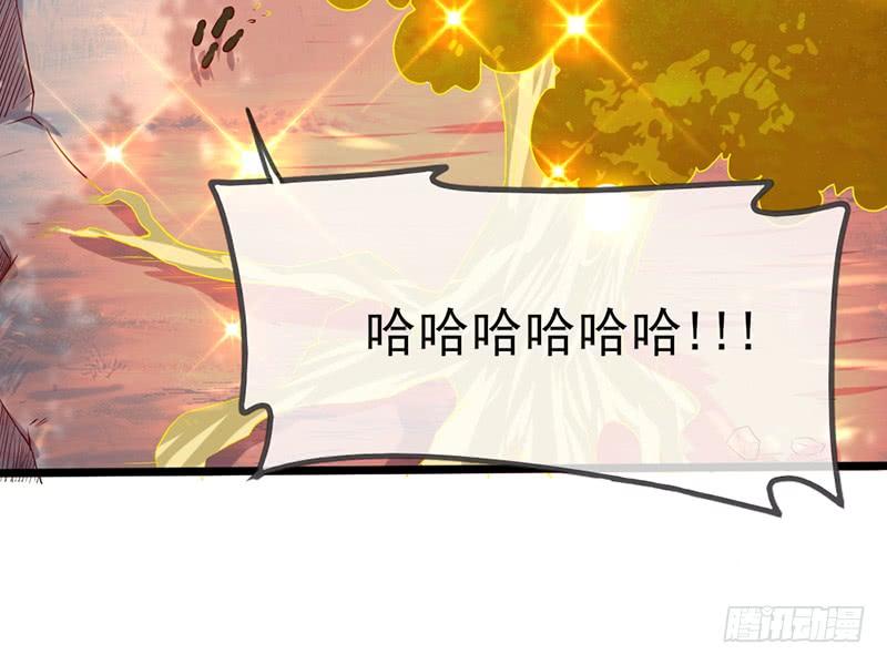 氪金大佬 - 一亿虚拟币 - 第153张图