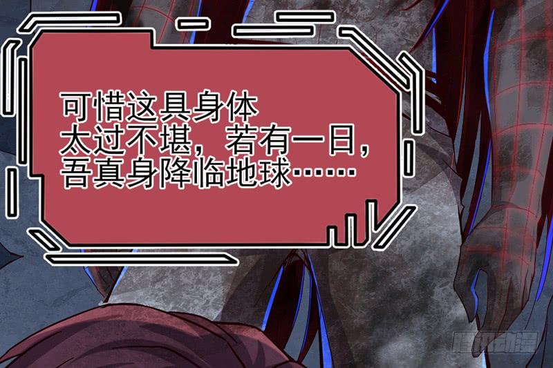 氪金大佬 - 一亿虚拟币 - 第14张图