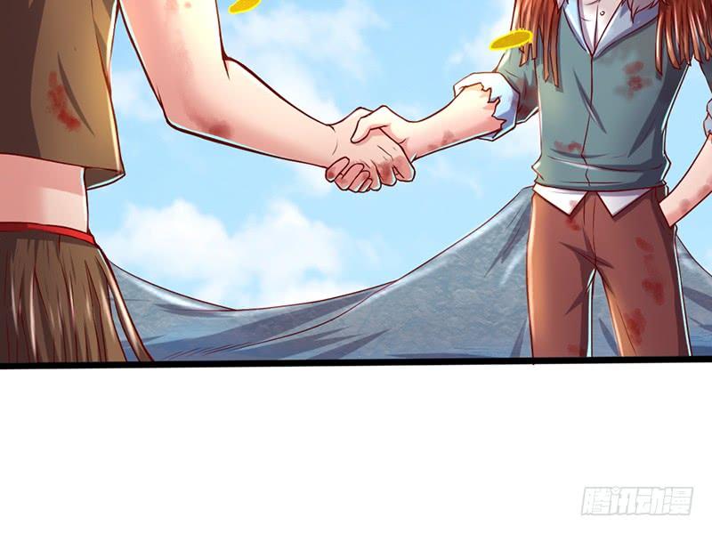 氪金大佬 - 一亿虚拟币 - 第140张图