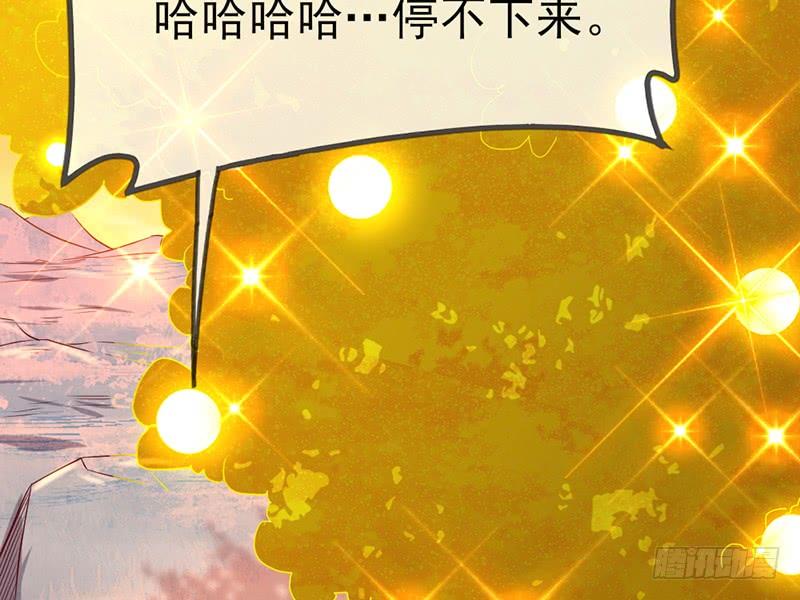 氪金大佬 - 一亿虚拟币 - 第152张图