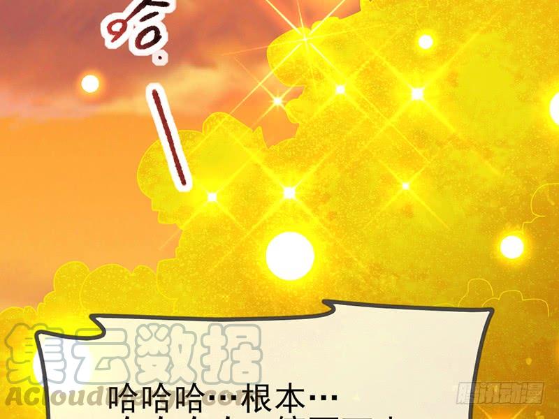 氪金大佬 - 一亿虚拟币 - 第151张图