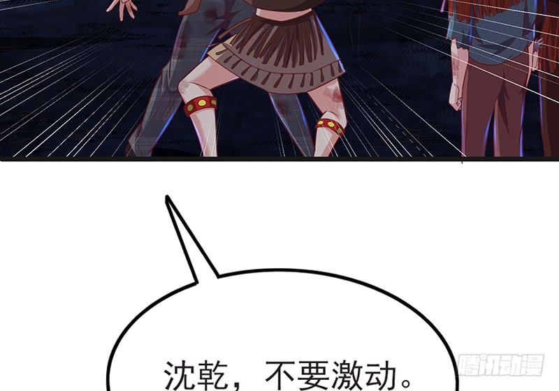 氪金大佬 - 一亿虚拟币 - 第46张图