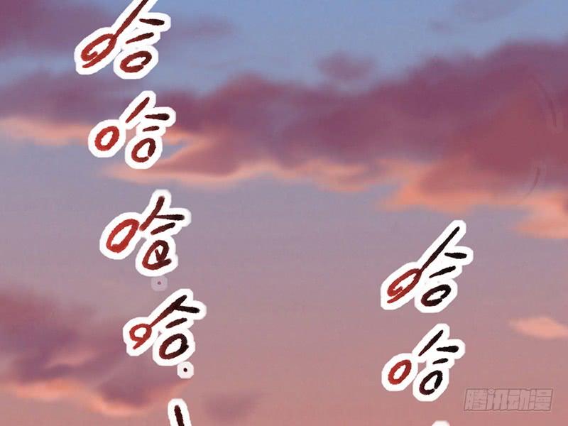 氪金大佬 - 一亿虚拟币 - 第149张图