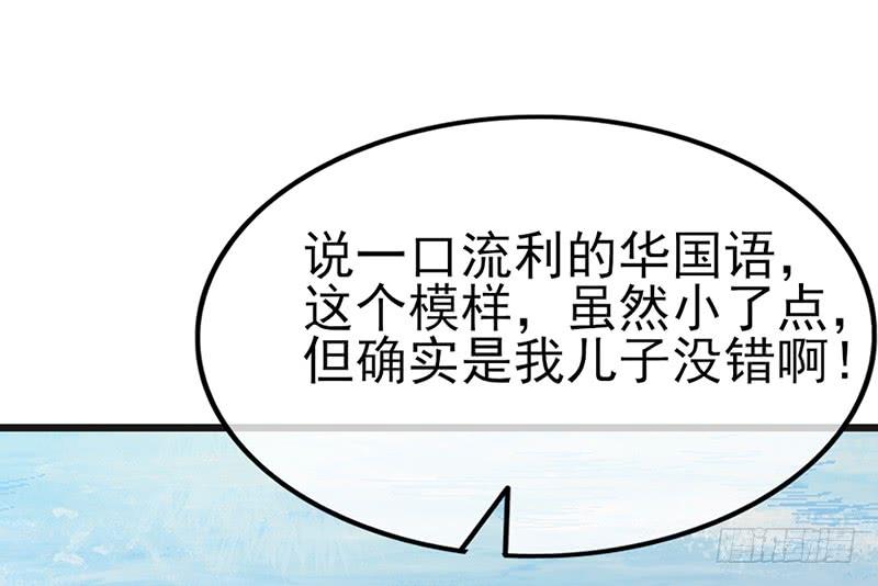 氪金大佬 - 一亿虚拟币 - 第82张图