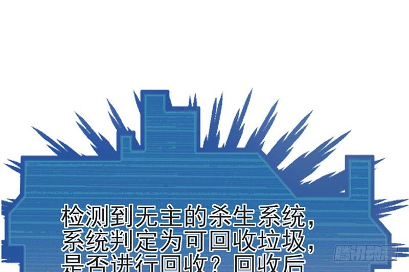 氪金大佬 - 一亿虚拟币 - 第18张图