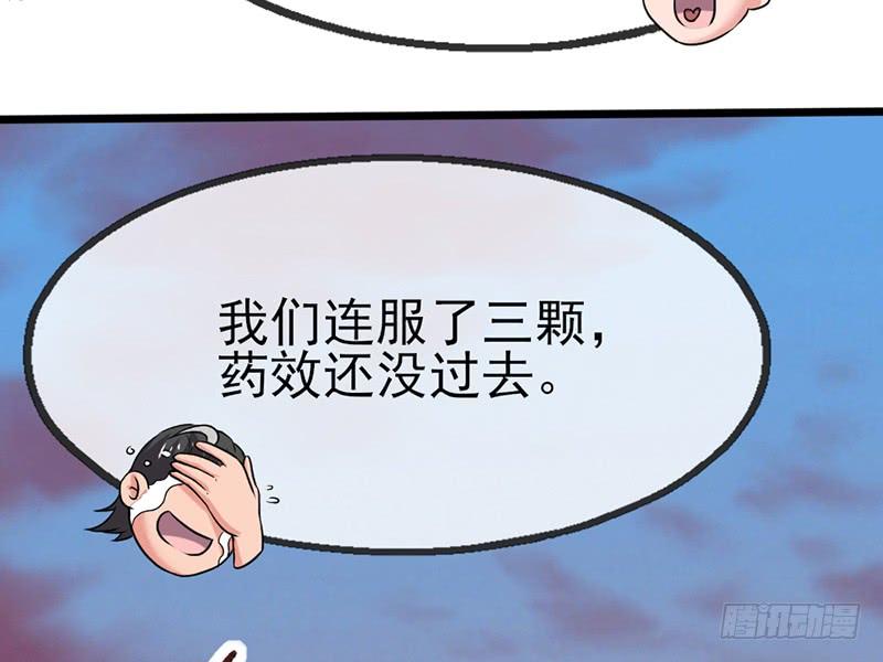 氪金大佬 - 一亿虚拟币 - 第148张图