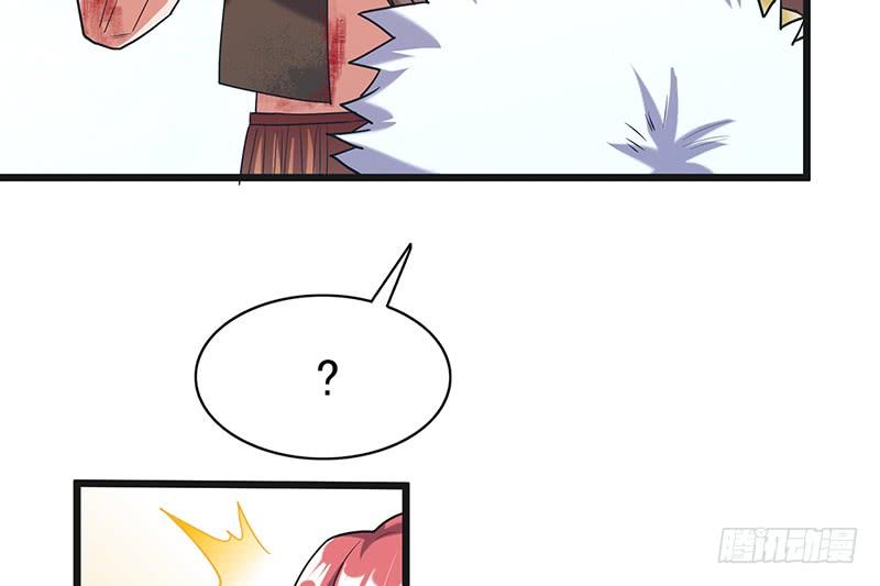 氪金大佬 - 一亿虚拟币 - 第87张图