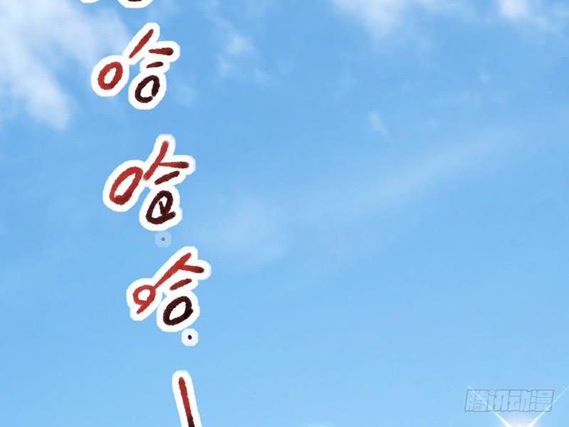 氪金大佬 - 一亿虚拟币 - 第144张图