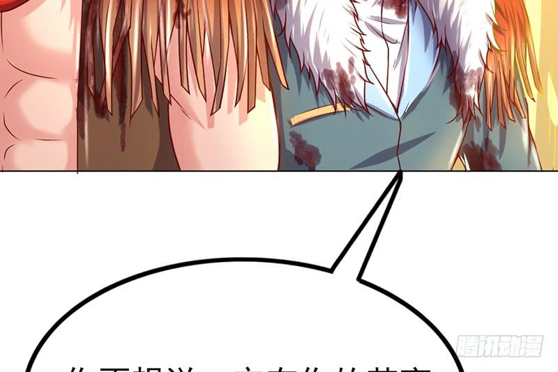 氪金大佬 - 一亿虚拟币 - 第136张图