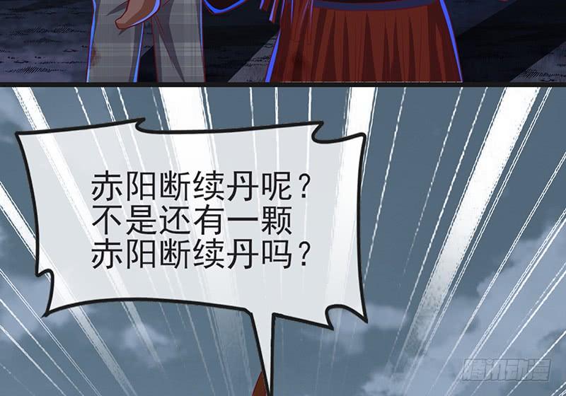 氪金大佬 - 一亿虚拟币 - 第38张图