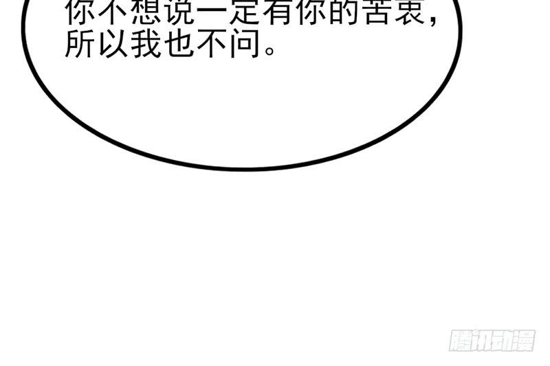 氪金大佬 - 一亿虚拟币 - 第137张图