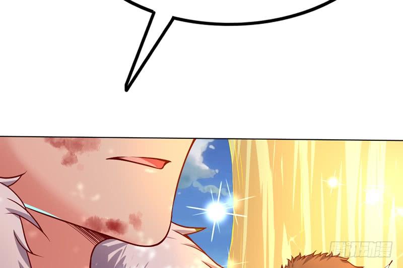 氪金大佬 - 一亿虚拟币 - 第125张图