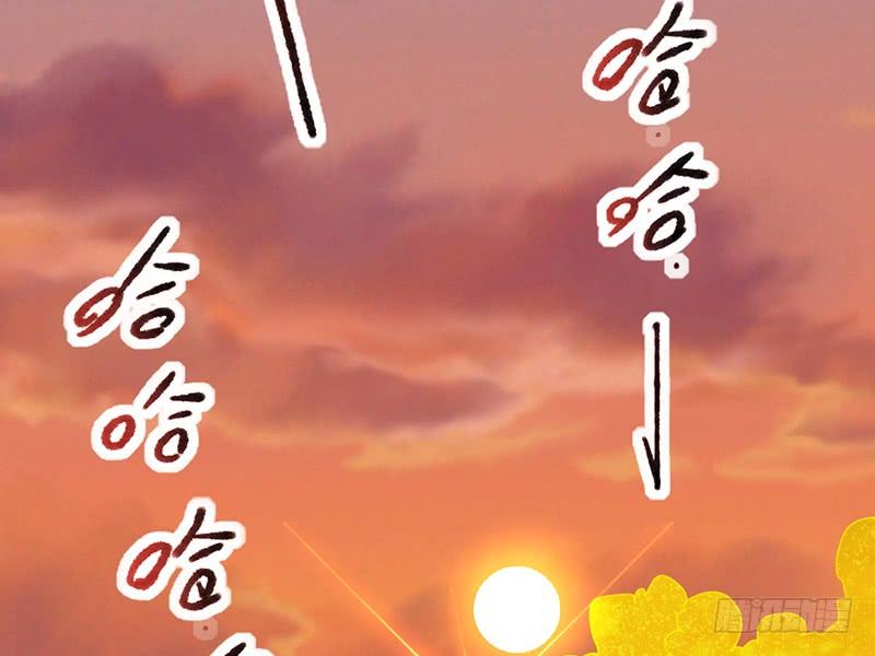 氪金大佬 - 一亿虚拟币 - 第150张图