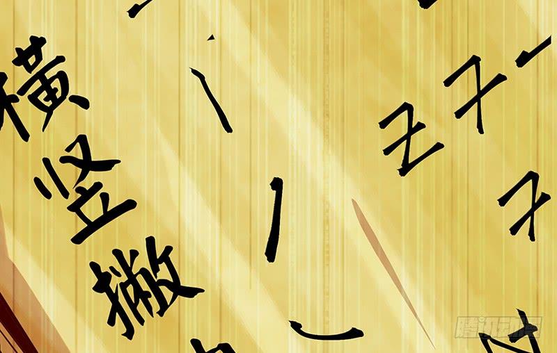 氪金大佬 - 一亿虚拟币 - 第105张图