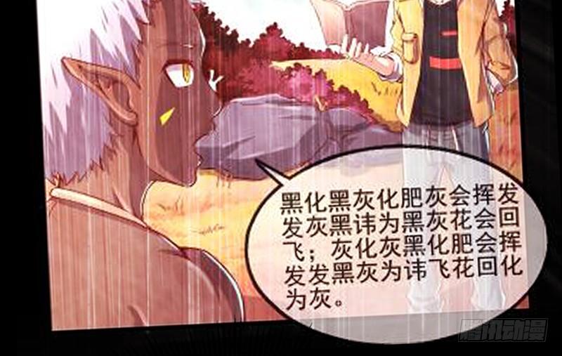 氪金大佬 - 一亿虚拟币 - 第100张图