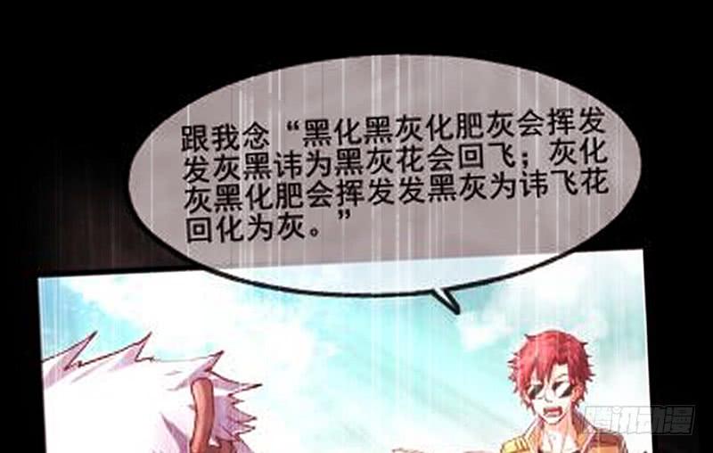 氪金大佬 - 一亿虚拟币 - 第99张图