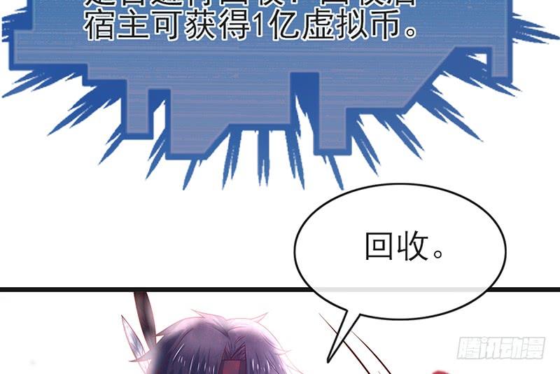 氪金大佬 - 一亿虚拟币 - 第19张图