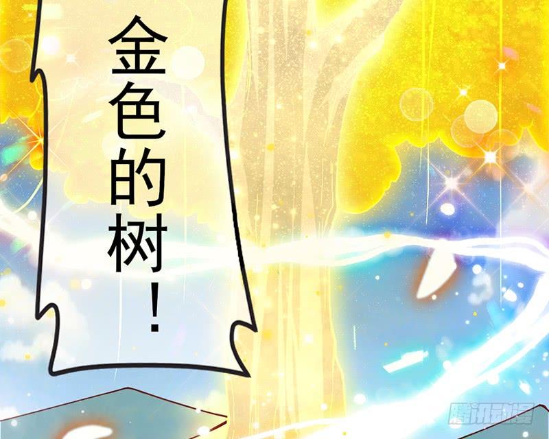 氪金大佬 - 一亿虚拟币 - 第65张图