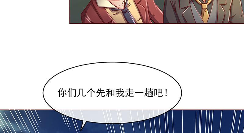 氪金大佬 - 暴露了_ - 第79张图