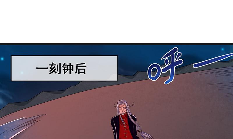 氪金大佬 - 暴露了_ - 第56张图