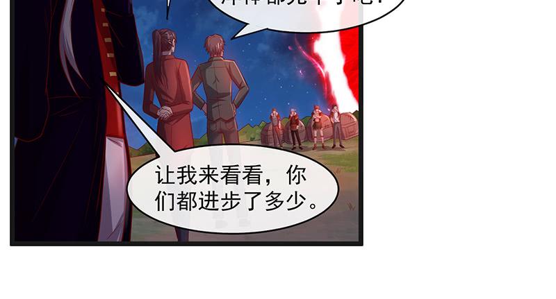 氪金大佬 - 暴露了_ - 第34张图