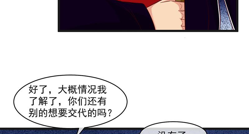 氪金大佬 - 暴露了_ - 第70张图