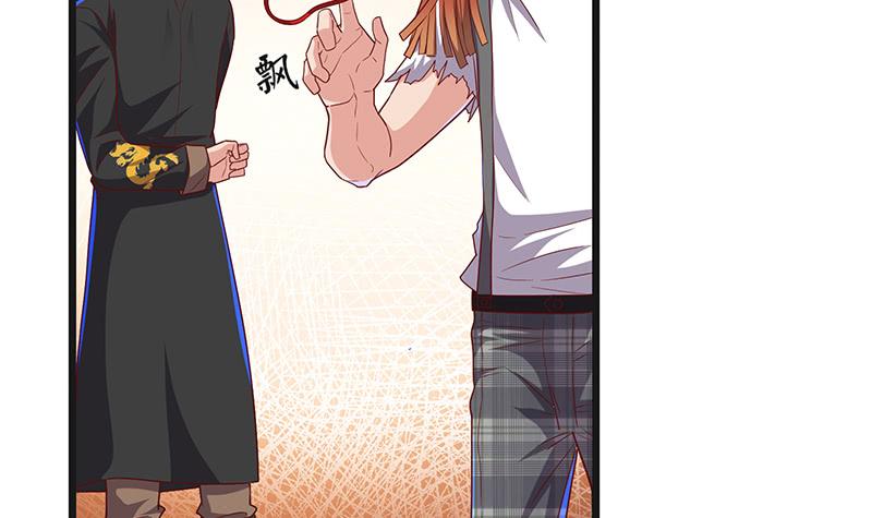 氪金大佬 - 暴露了_ - 第120张图