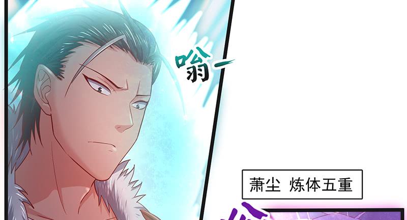 氪金大佬 - 暴露了_ - 第39张图