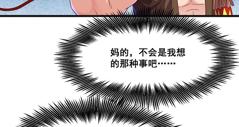 氪金大佬 - 暴露了_ - 第137张图