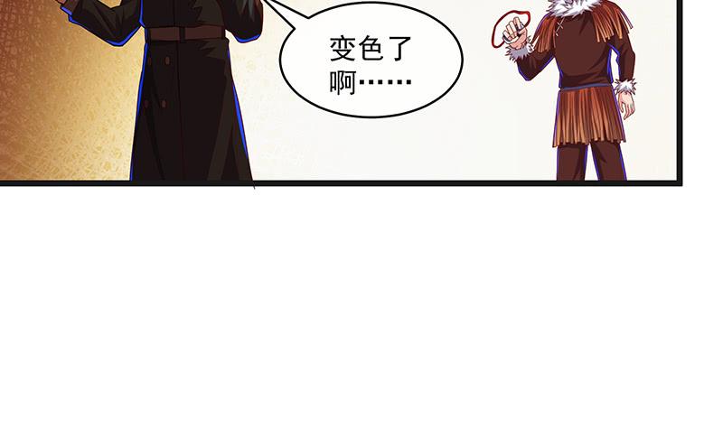 氪金大佬 - 暴露了_ - 第124张图