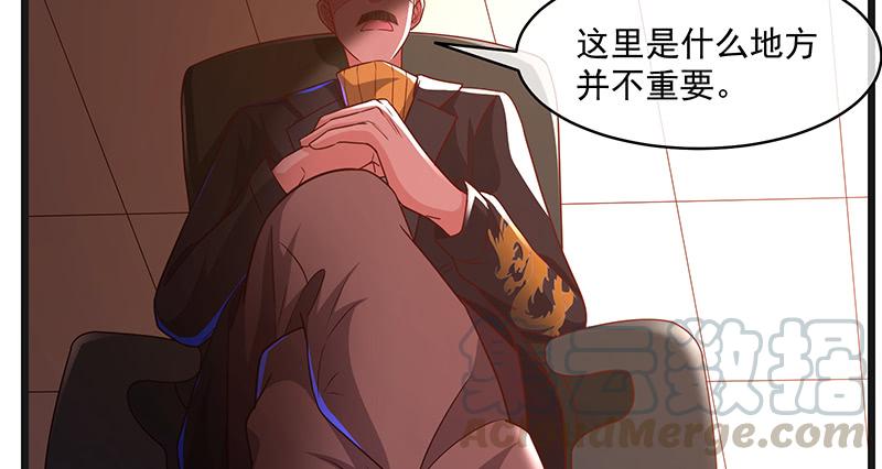 氪金大佬 - 暴露了_ - 第111张图