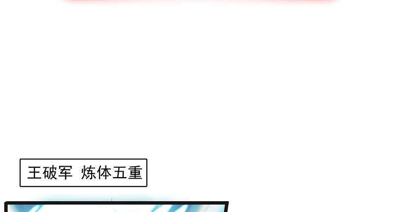 氪金大佬 - 暴露了_ - 第38张图