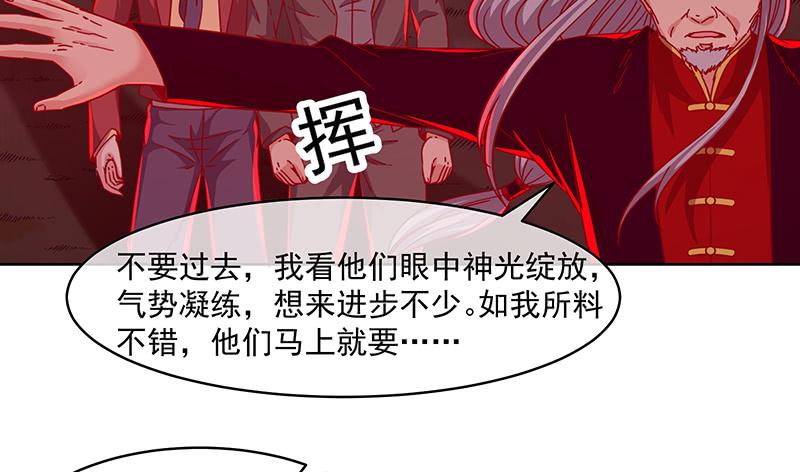 氪金大佬 - 暴露了_ - 第17张图