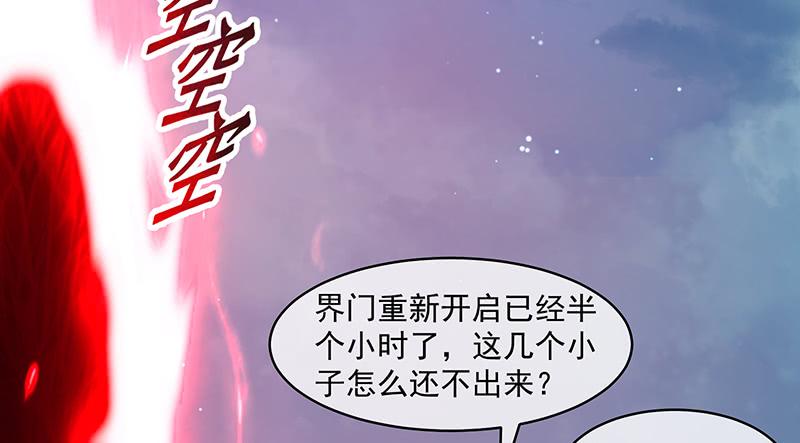 氪金大佬 - 暴露了_ - 第5张图