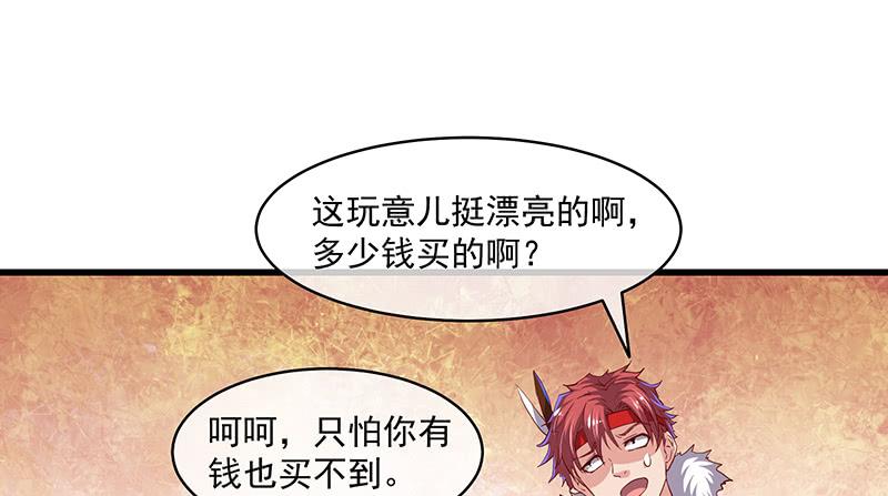 氪金大佬 - 暴露了_ - 第140张图