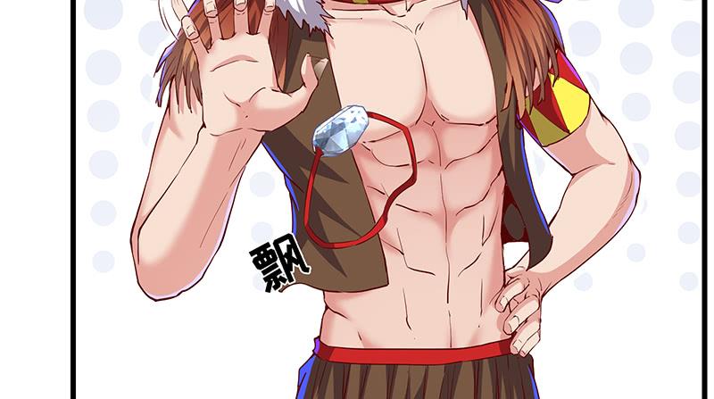 氪金大佬 - 暴露了_ - 第146张图