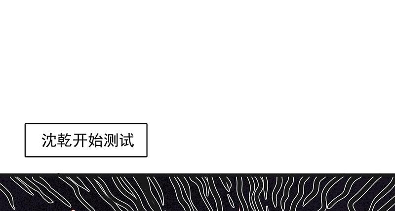 氪金大佬 - 暴露了_ - 第135张图