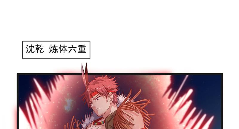 氪金大佬 - 暴露了_ - 第35张图