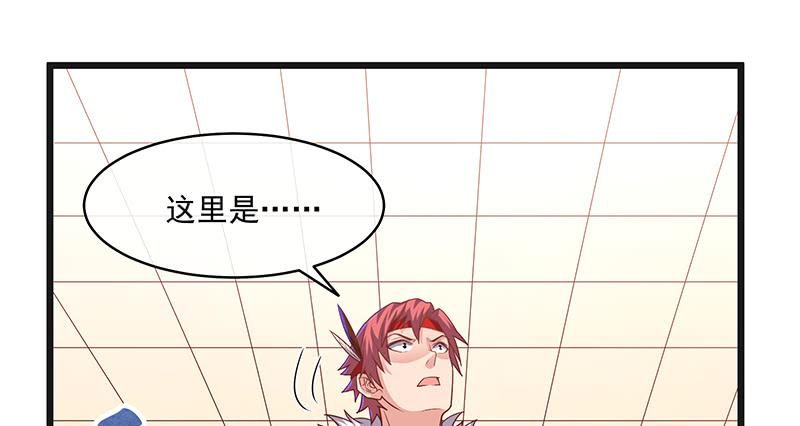 氪金大佬 - 暴露了_ - 第106张图