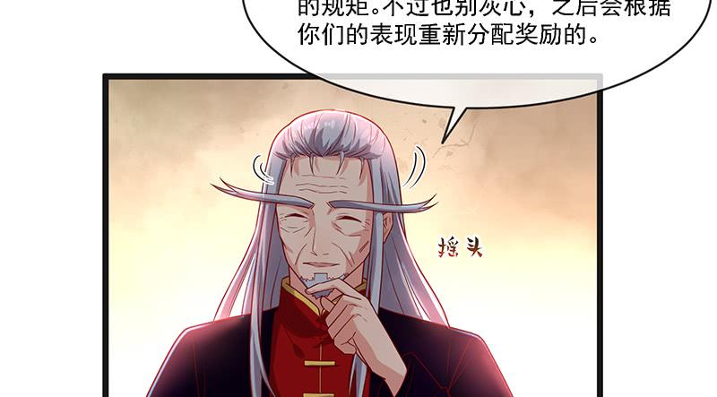 氪金大佬 - 暴露了_ - 第28张图