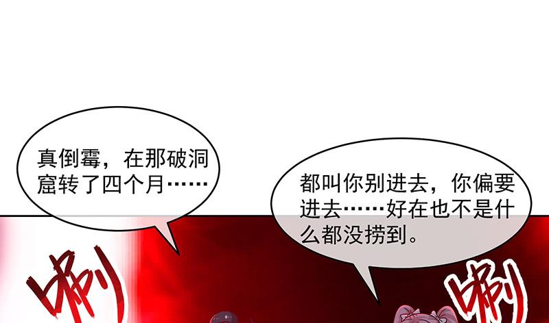 氪金大佬 - 暴露了_ - 第20张图