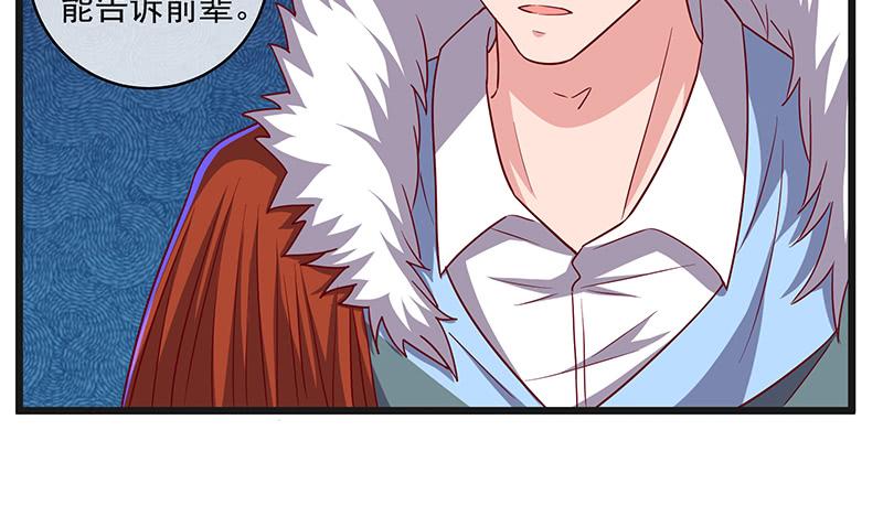 氪金大佬 - 暴露了_ - 第64张图